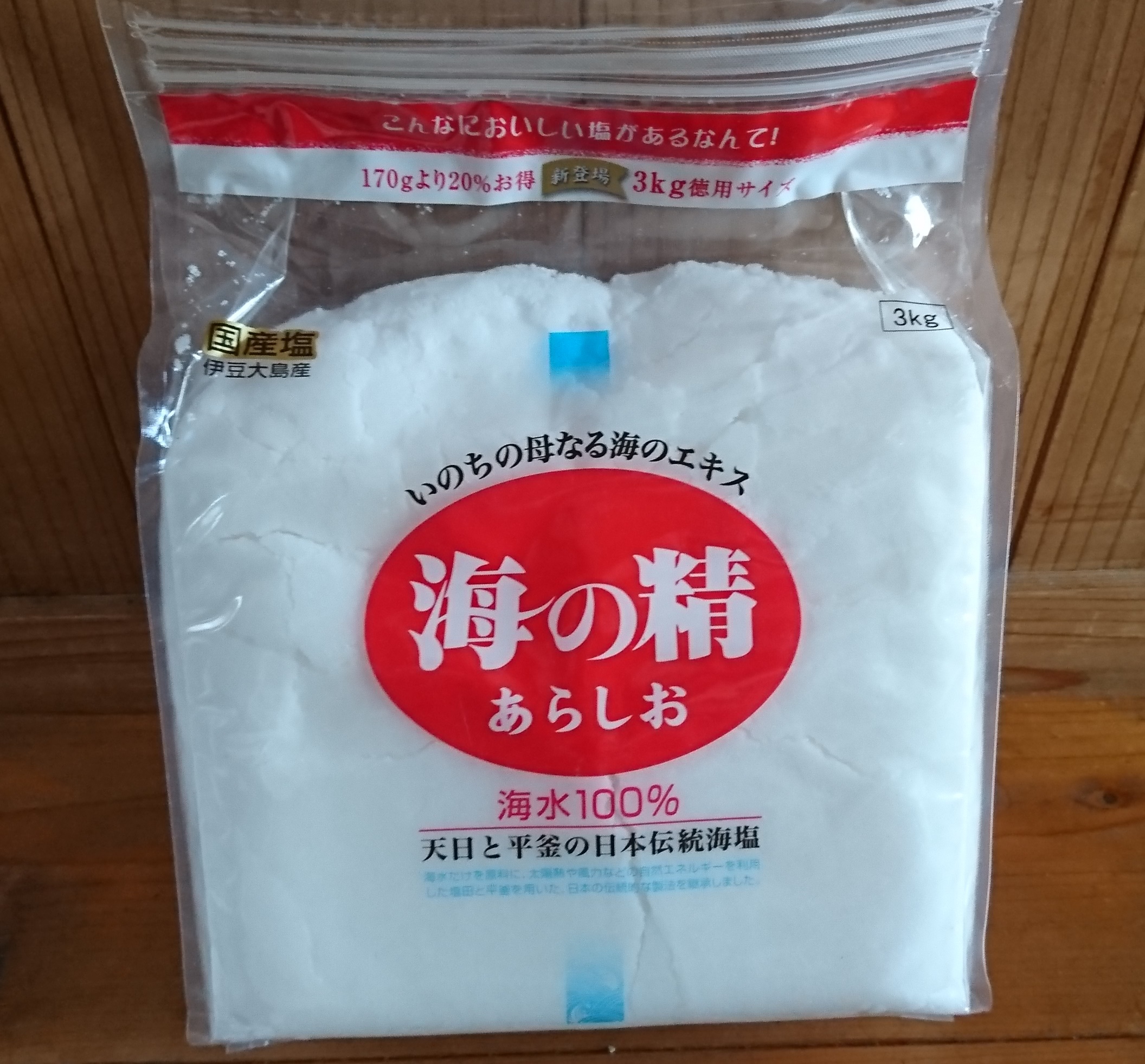 カリスマ社会福祉士のお店 / 海の精(あらしお) 3kg